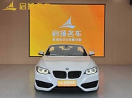 BMW 2 Series 2020