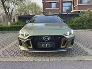 GAC Shadow Leopard 2022