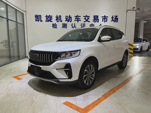 Geely X6 2021