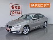 BMW 3 Series 2017