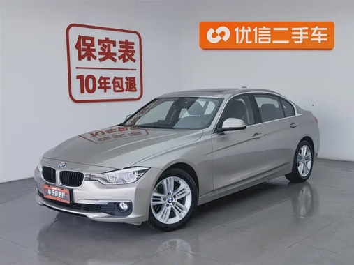 BMW 3 Series 2017