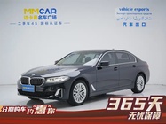 BMW 5 Series 2021