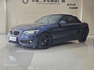 BMW 2 Series 2018