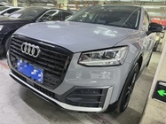 Audi Q2 2020