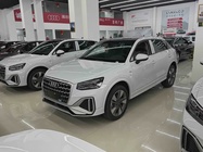Audi Q2 2026