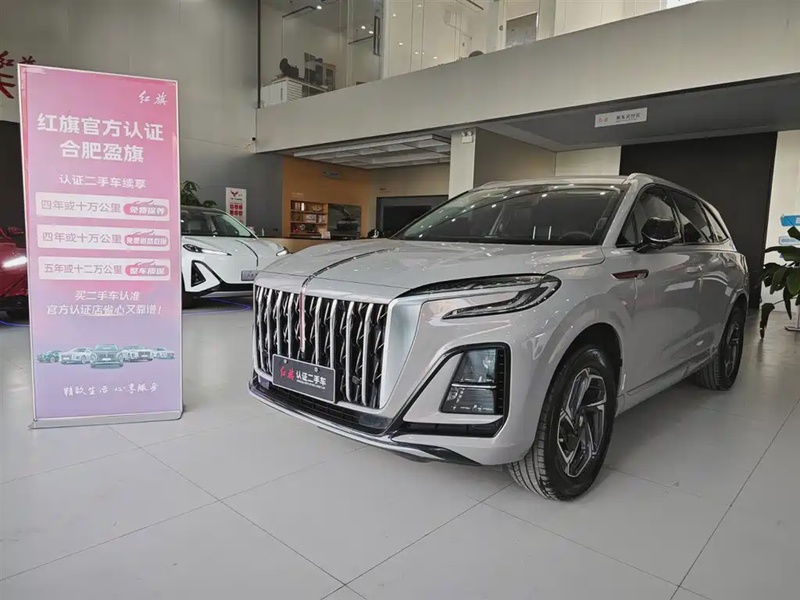 Hongqi HS3