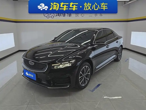 Geely Xingrui 2020