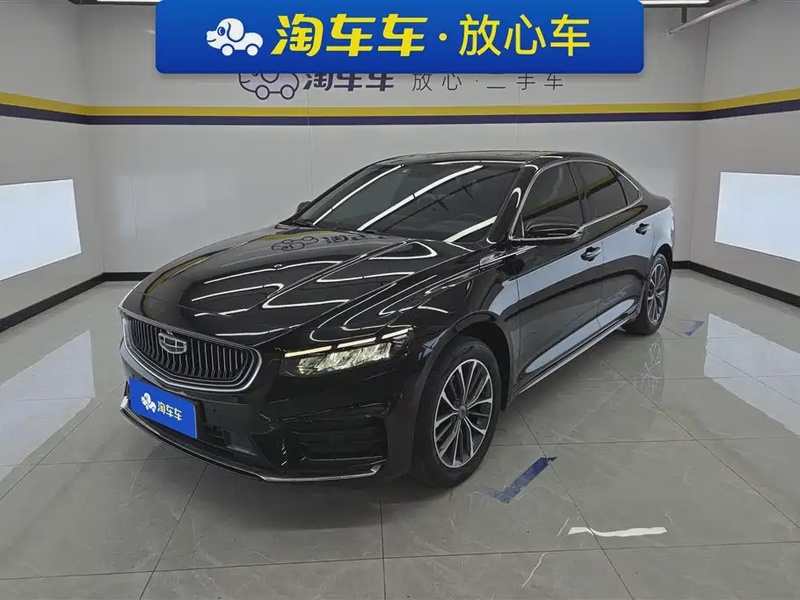Geely Xingrui