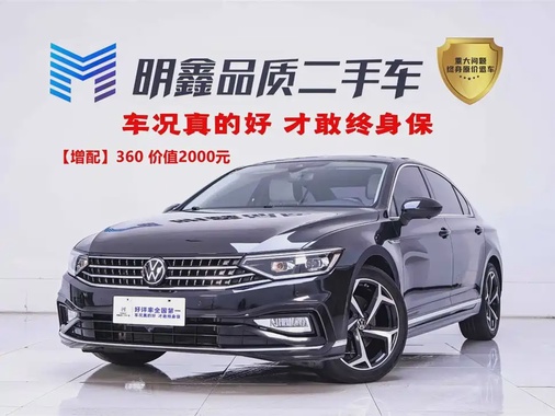 Volkswagen Magotan 2023