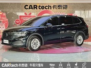 Volkswagen Viloran 2024