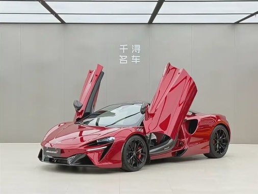 McLaren Artura 2023