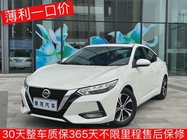 Nissan Sylphy 2021