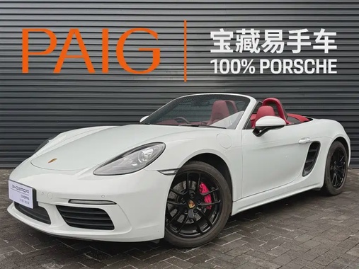 Porsche 718 2023