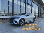 Mercedes-Benz EQE 2023