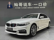BMW 5 Series 2019