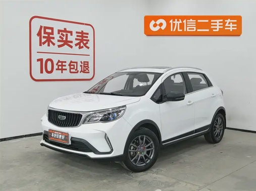 Geely X3 2022