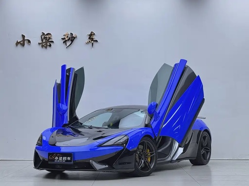 McLaren 540C 2019