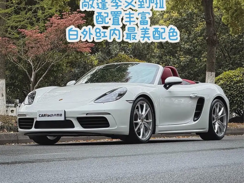 Porsche 718