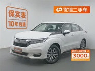Honda Avancier 2021