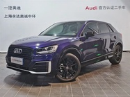 Audi Q2 2020