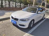 BMW 2 Series 2016