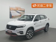 Changan CS75 2021