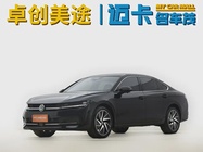 Volkswagen Magotan 2025