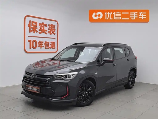 Chevrolet Volando 2021