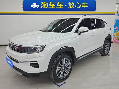 Changan CS35 2020