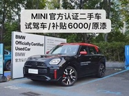 MINI Countryman 2024
