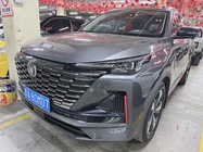 Changan CS55 2023