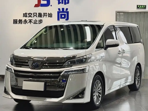 Toyota Alphard 2020