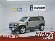 Land Rover Defender 2021