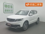 Geely X6 2019