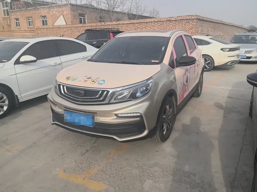 Geely X3 2020
