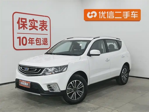 Geely X6 2017