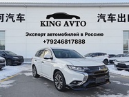 Mitsubishi Outlander 2021