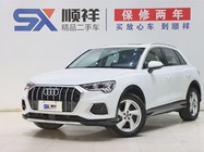 Audi Q3 2020