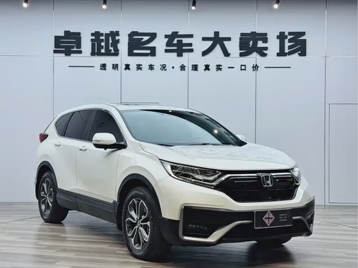 Honda CR-V 2022