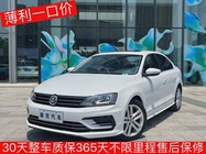 Volkswagen Sagitar 2019
