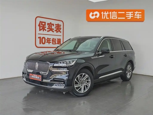 Lincoln Aviator 2020