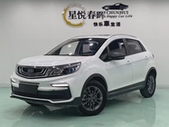 Geely X3 2021