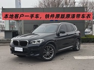 BMW X3 2021