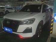 Changan CS75 2023