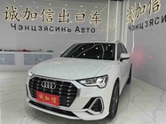 Audi Q3 2023