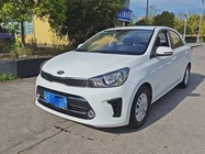 Kia Huanchi 2020