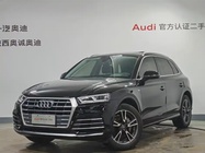 Audi Q5 2020