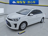 Kia Huanchi 2021