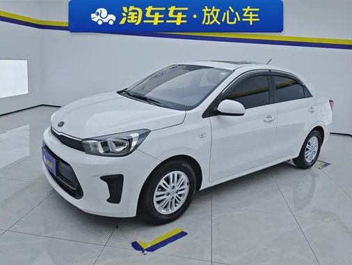 Kia Huanchi 2021