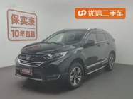 Honda CR-V 2017